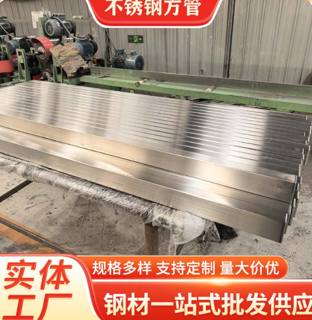 巴中液冷管不锈钢钢管厂家